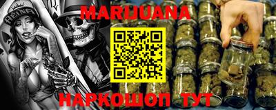 шишки Бузулук