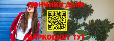 гидра Бугуруслан