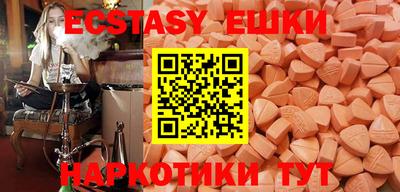 герыч Ипатово