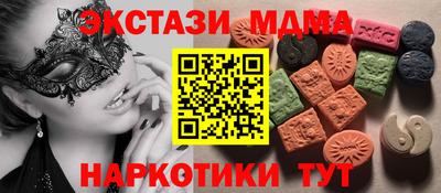 герыч Ипатово