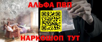 мефедрон VHQ Ирбит