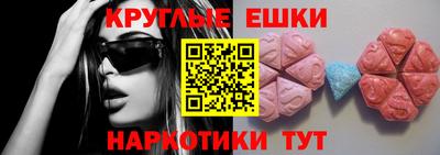 мефедрон VHQ Ирбит