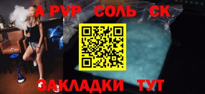 шишки Бузулук