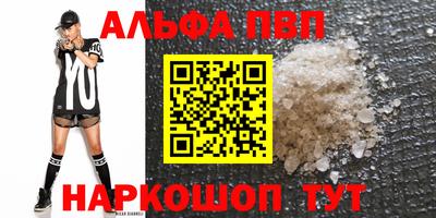 мефедрон VHQ Ирбит