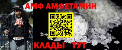 шишки Бузулук