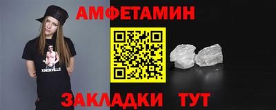 мефедрон VHQ Ирбит