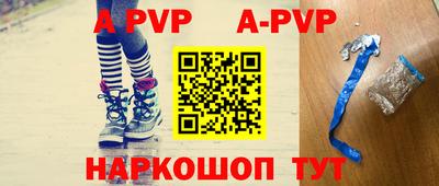 герыч Ипатово