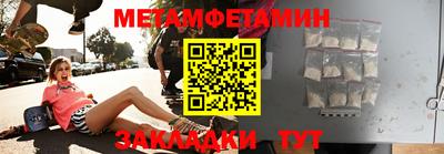 мефедрон VHQ Ирбит