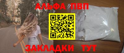 первитин Будённовск