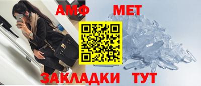 первитин Будённовск