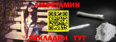 мефедрон VHQ Ирбит