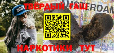 гидра Бугуруслан