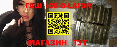 первитин Будённовск