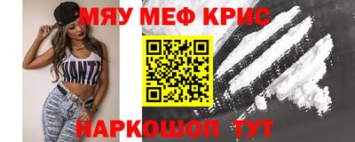 гидра Бугуруслан