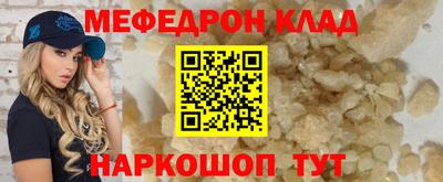 герыч Ипатово