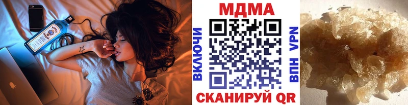 МДМА crystal  купить наркотики цена  Светлоград 
