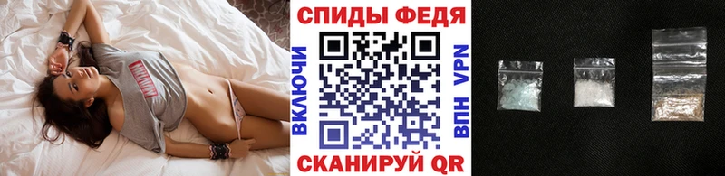 купить наркотики сайты  Светлоград  МЕТАМФЕТАМИН Methamphetamine 