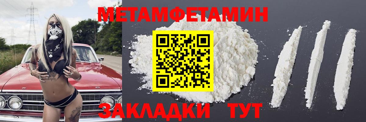 Первитин витя Светлоград