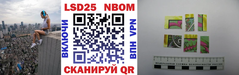 Марки NBOMe 1,8мг  МЕГА рабочий сайт  Светлоград 