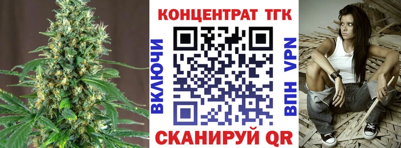 ТГК концентрат Светлоград