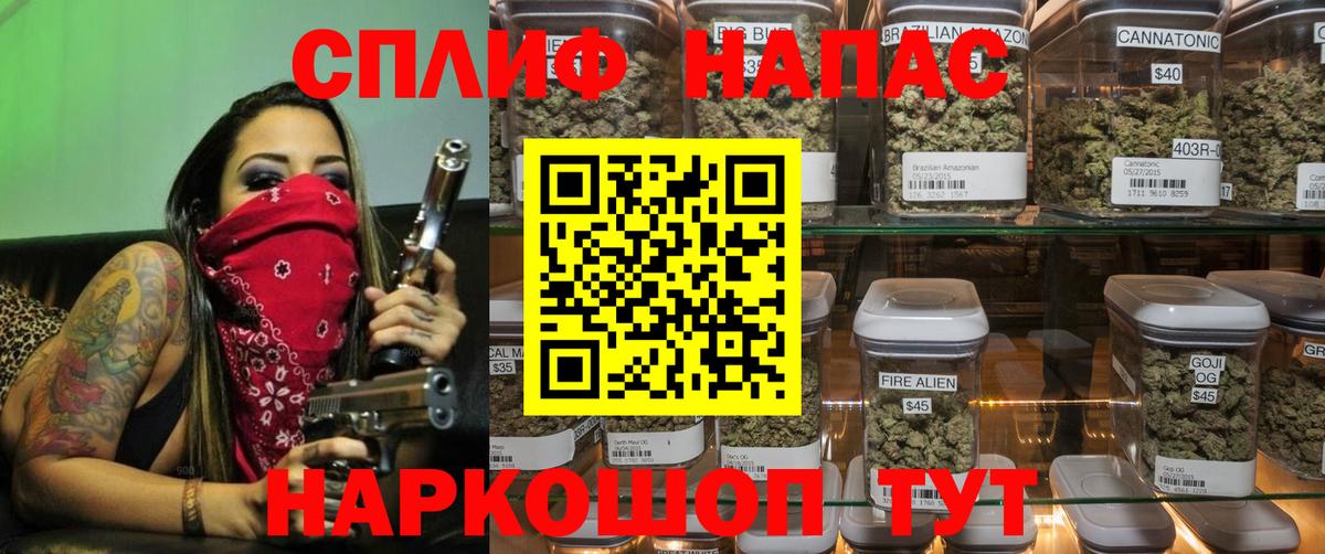 Светлоград  МАРИХУАНА MAZAR  Канабис White Widow  МАРИХУАНА MAZAR  МАРИХУАНА сатива  Вход с VPN 